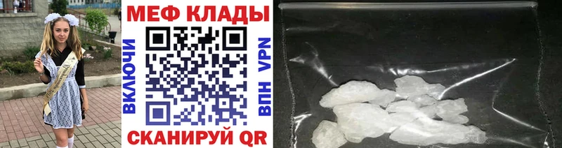 Купить наркотики Котлас ГАШИШ Cocaine АМФ A-PVP Конопля Меф мяу мяу