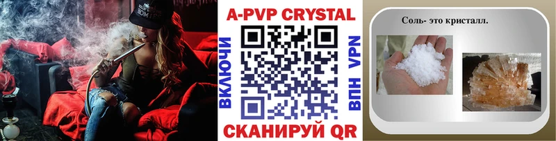 Альфа ПВП СК КРИС Котлас