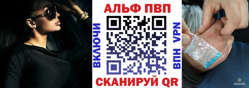 APVP СК  ОМГ ОМГ ссылка  Котлас 