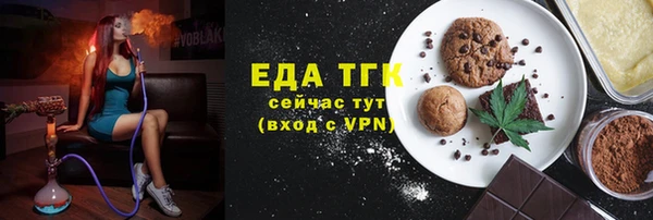 стаф Баксан
