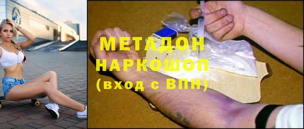 мет Саяногорск