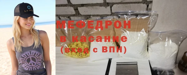 стаф Баксан