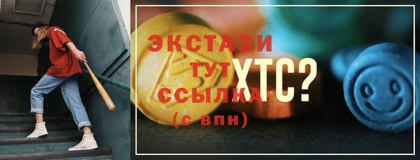 стаф Баксан