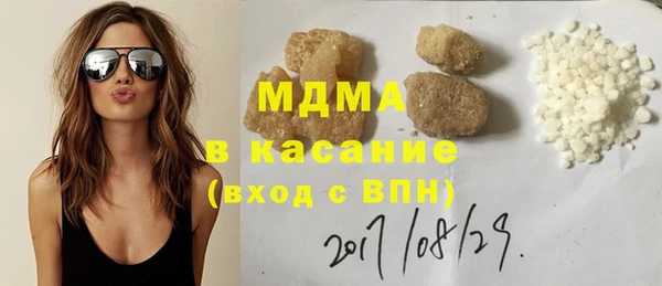 стаф Баксан