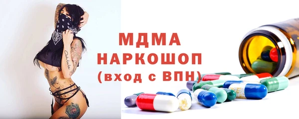 стаф Баксан