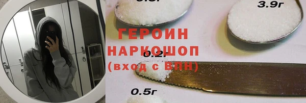 стаф Баксан