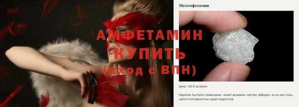 стаф Баксан