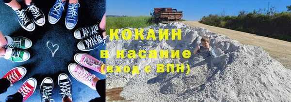 стаф Баксан