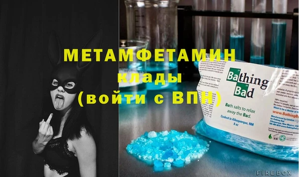 стаф Баксан