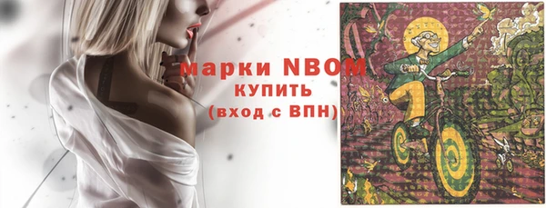 круглые Балахна