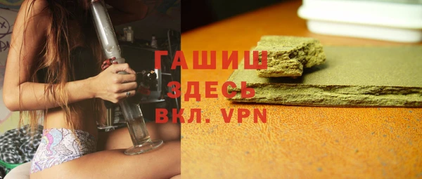 стаф Баксан