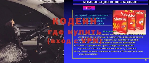 стаф Баксан
