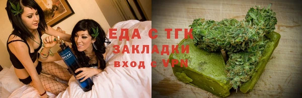 круглые Балахна
