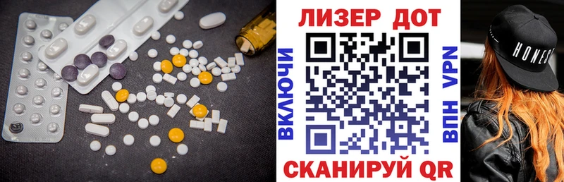закладка OMG как войти LSD-25 экстази кислота Котлас