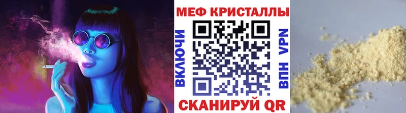 kraken рабочий сайт  Котлас  Меф mephedrone  где купить наркоту 