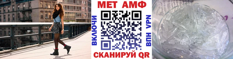 как найти наркотики  Котлас  МЕТАМФЕТАМИН Декстрометамфетамин 99.9% 