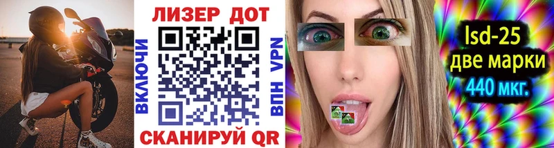 наркошоп Котлас блэк спрут ССЫЛКА Марки 25I-NBOMe 1500мкг